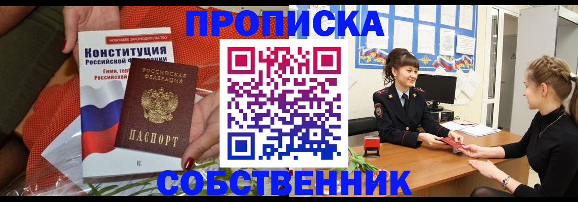 найти адрес прописки в Нюрбе