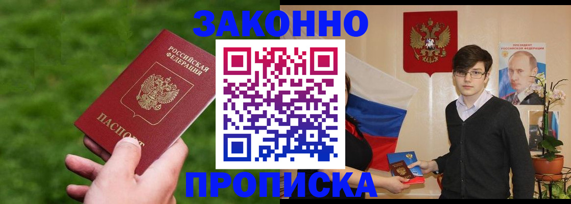 найти адрес прописки в Нюрбе