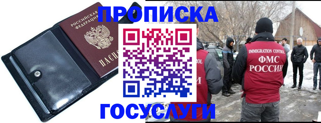 регистрация в Нюрбе